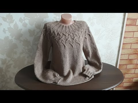 Видео: Джемпер. Круглая кокетка из аранов. Часть 9. Обзор готового изделия.