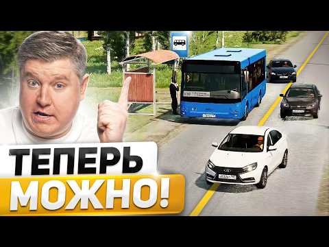 Видео: НОВЫЕ ПРАВИЛА ОБГОНА 2025: как ОТМЕНИТЬ ЛИШЕНИЕ. 10 ошибок водителей при обгоне. ПДД