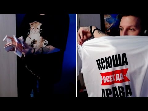 Видео: МАЗЕЛЛОВ В ШОКЕ С ЭТОЙ ПОСЫЛКИ! МАЗЕЛЛОВ РАСПАКОВЫВАЕТ ПОСЫЛКИ ОТ ПОДПИСЧИКОВ
