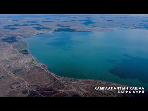 Видео: Монгол Улс олон улсын өмнө хүлээсэн үүргээ биелүүлж байна