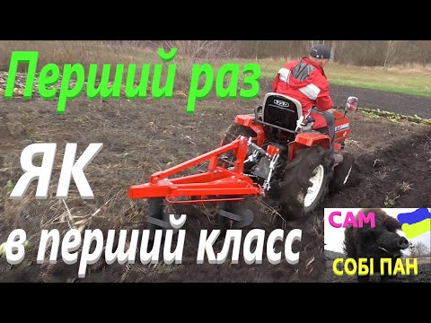 Видео: Випробувування плуга WIRAX 2х18 #СамСобіПан