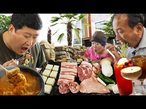 Видео: 🐷Я взял родителей с собой, и мы поели чёрных свиней, выращенных на острове Чеджудо!!