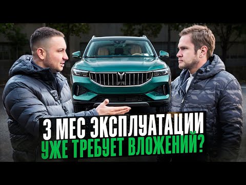 Видео: VOYAH FREE, ПРОБЕГ 22 тысячи УЖЕ ТРЕБУЕТ вложений?