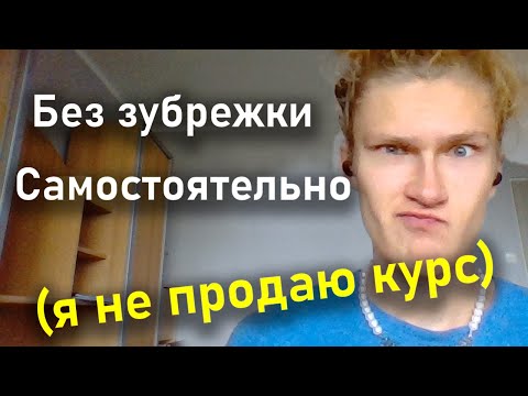 Видео: Выучи английский смотря ютюб