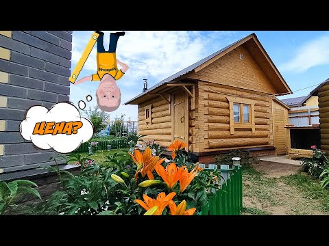 Видео: ⚡⚡⚡Простая ДЕРЕВЕНСКАЯ Баня в Казани 💥 Проект для ЛЮДЕЙ - Баня 5х3❗❗❗