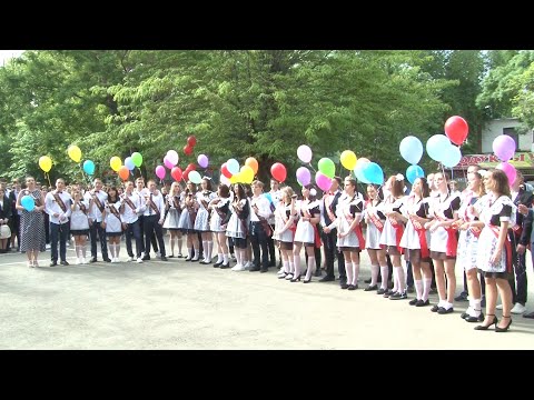 Видео: САКИ: ПОСЛЕДНИЙ ШКОЛЬНЫЙ ЗВОНОК (26.05.2021г.)