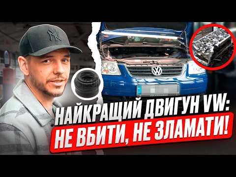 Видео: Найнадійніший ДВИГУН у світі! Обслуговування дешевше, ніж ти думаєш!