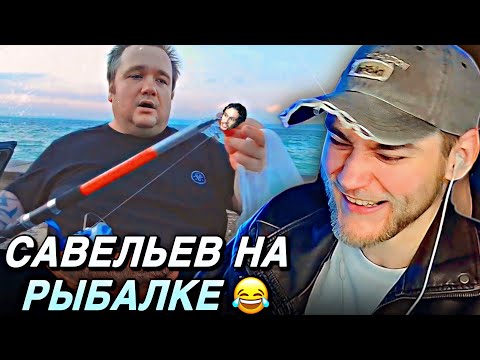 Видео: EASTERCAKE УГАРАЕТ С ВЛАДА САВЕЛЬЕВА | ПЕРВАЯ РЫБАЛКА НА МОРЕ 🤣 
