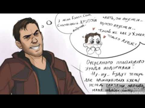 Видео: Озвучка комиксов по Детройт бикам хуман с подругой + неудачные кадры