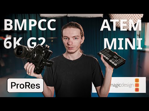 Видео: ATEM Mini + Blackmagic 6K G2: Решаем проблемы с ProRes, 16:9 и сбросом настроек