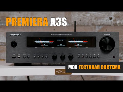 Видео: Моя тестовая система. Усилитель класса АВ Premiera A3S