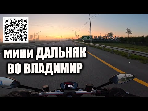 Видео: 🌏 мини ДАЛЬНЯК ВО ВЛАДИМИР (+3°) 🥶