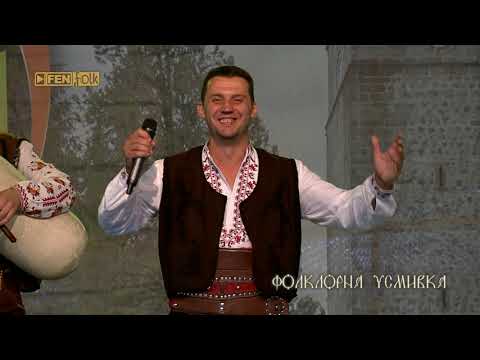 Видео: Хамид Имамски за новите си проекти и автентичния фолклор / Фолклорна усмивка част 1