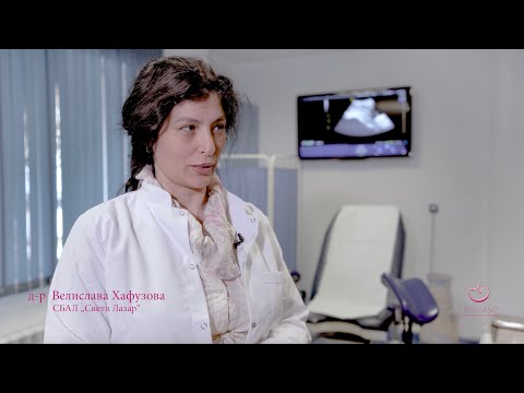 Видео: Полово-предавани болести