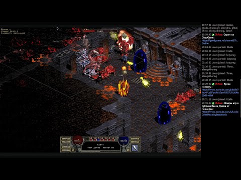Видео: 7h Online+ #357 - Diablo + Hellfire (DevilutionX) (Часть 3) [PC] - Кооперативные прохождения игр
