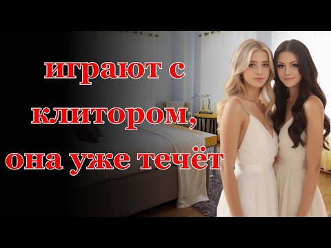 Видео: ОСТАЛИСЬ вместе НА МОЕЙ ДАЧЕ..