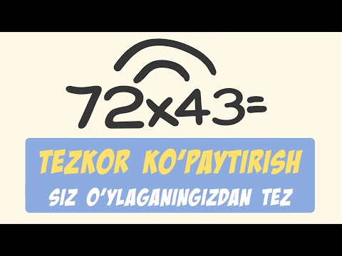 Видео: Ikki xonali sonlarni tezkor ko'paytirish.Qiziqarli Matematika.(1- video). || Математика