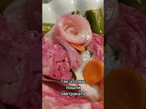 Видео: Маринованные овощи.