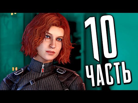Видео: МСТИТЕЛИ MARVEL Прохождение - Часть 10 - ЧЕРНАЯ ВДОВА