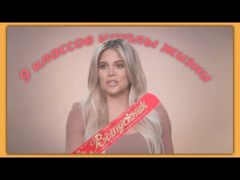 Видео: выпускной артема 2019.mp4