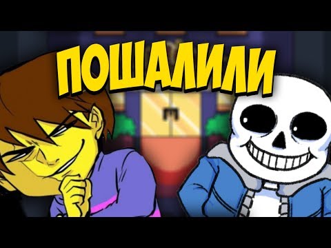 Видео: АНДЕРТЕЙЛ ВДВОЁМ. ПРОНИКЛИ В ОТЕЛЬ МЕТТАТОНА И СДЕЛАЛИ ТАМ ЭТО... МЕТТАТОН ОТОМСТИЛ НАМ.