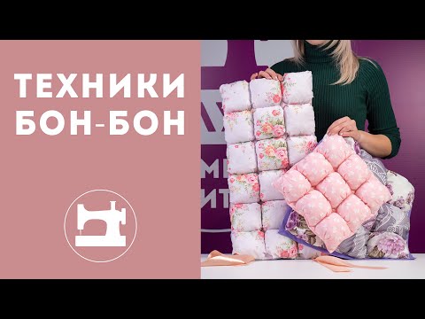 Видео: Техника «бон-бон». Три варианта выполнения.