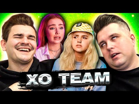 Видео: XO TEAM - Любовница в доме