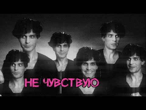 Видео: Почему мы запрещаем себе чувствовать 