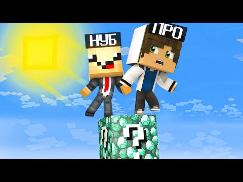 Видео: КАК ВЫЖИТЬ НУБУ НА 1 Алмазном ЛАКИ БЛОКЕ В МИРЕ В МАЙНКРАФТ?КАК ВЫЖИТЬ В MINECRAFT? ТРОЛЛИНГ ЗАЩИТА