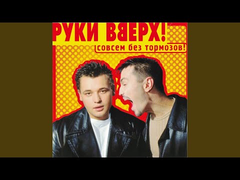 Видео: Лучший парень