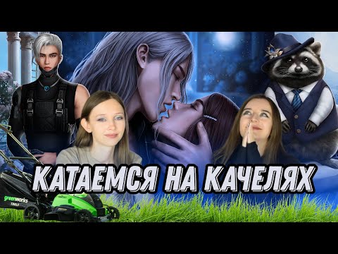 Видео: СЕРДЦЕ АТЛАНТА | АНАЛИЗ СИТУАЦИИ АРГЕНА РИГЕЛЬ И ФЕНИКСА | SEVEN HEARTS STORIES