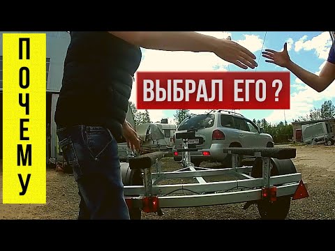 Видео: ЛОДОЧНЫЙ ПРИЦЕП ДЛЯ ЛОДКИ ПВХ | МЗСА "КОМПАКТ" | ПОСТАВИЛИ НА УЧЕТ!