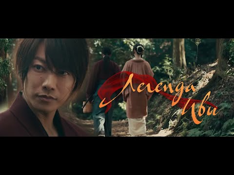 Видео: Трейлер к истории "Легенда Ивы". Кадзу. Эпилог/"Legend of Willow". Kazu. Epilogue