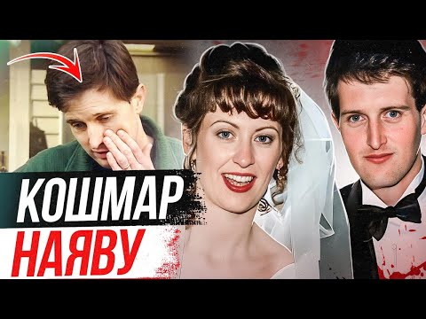 Видео: Это дело потрясло всю Австралию! Дело семьи Шарп