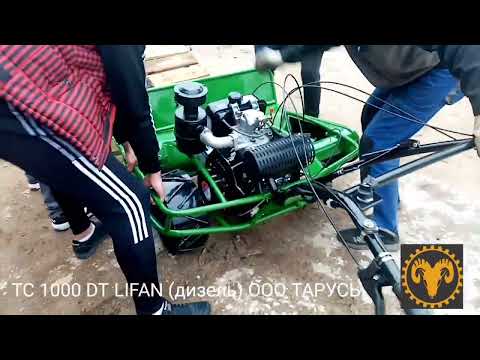 Видео: 1й дизельный ТС 1000!