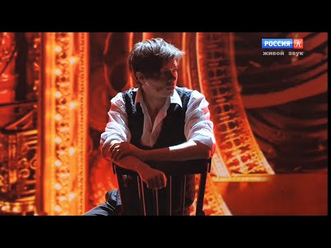 Видео: Большой мюзикл, выпуск 7. Дуэты/Танго "Роксэн"/Мулен Руж - Александр Казьмин, Виктор Добронравов