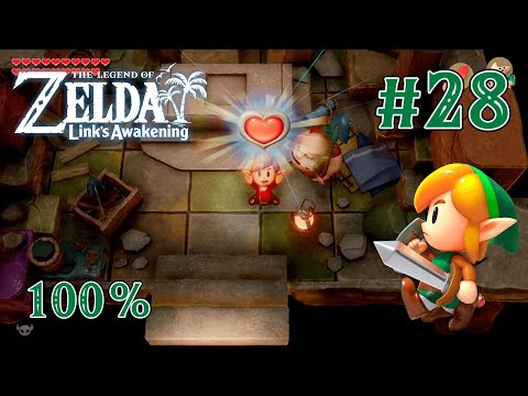 Видео: Последнее сердце и фигурки - The Legend of Zelda: Link's Awakening #28 [Хард | без смертей | 100%]