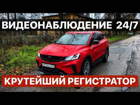Видео: Belgee X50 .Устраняем косяки!Тюнинг от СТРЕЛКА11