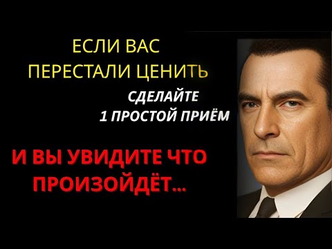 Видео: Заставьте Людей Ценить Вас! Только 1% Знает Этот Психологический Приём
