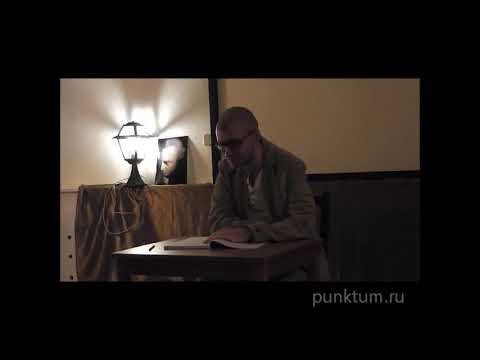 Видео: Дмитрий Хаустов | Введение в философию Канта