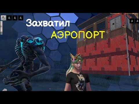 Видео: СОЛО ВЫЖИВАНИЕ НА СТАНДАРТНОМ СЕРВЕРЕ. В #lastislandofsurvival #ldrs #lios #мобильныеигры