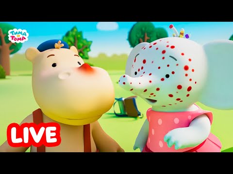 Видео: 🔴 LIVE | Тима и Тома. Новый сезон | Веселые мультики для детей