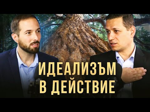 Видео: Формулата за ПРОГРЕСИРАЩИЯ УСПЕХ с Никола Рахнев