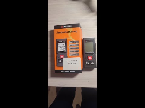Видео: Лазерная рулетка SNDWAY SW-MT4