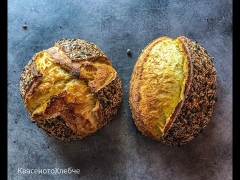 Видео: Как да оформя тесто с поръска от разични видове семена? Хляб със семена. Хляб Семола(твърда пшеница)