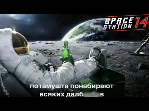 Видео: Щиткур | SS14