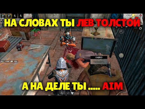 Видео: ДУО выживание на сервере Bloob Team (#1 серия) в Last island of Survival.#LIOS#LDRS#RustMobile