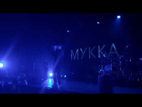 Видео: Мукка - Паранойя (Live) 16.12.2022. Санкт-Петербург. клуб Sound