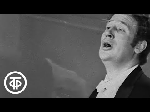 Видео: Поет Евгений Нестеренко (1973)