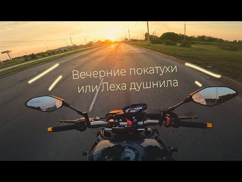 Видео: Покатухи на МоТухе (MT09 SP 2018) Part 3